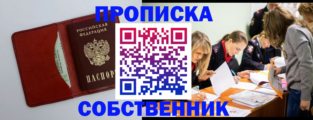 регистрация для школы в Кукморе