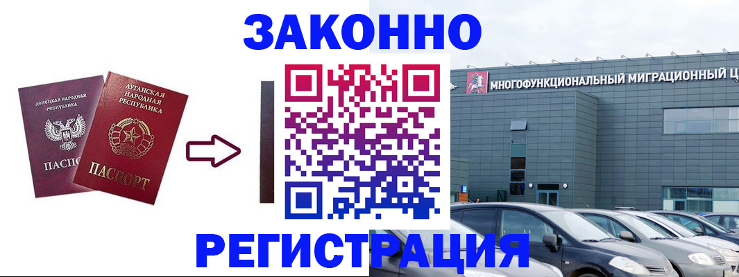 прописка в квартире в Кукморе